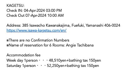 02 Kagetsu hotel 4th to 7th